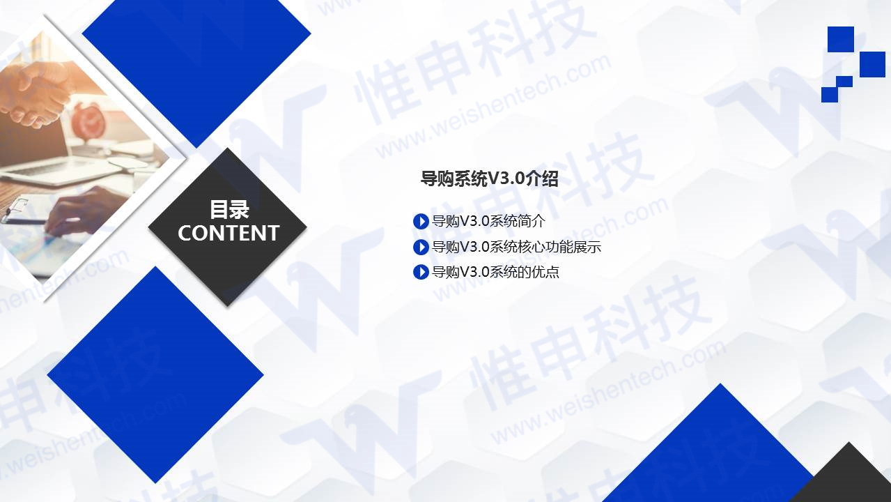 点击重新加载图片