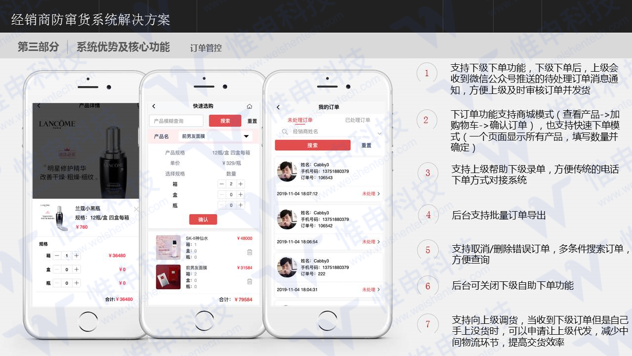 点击重新加载图片