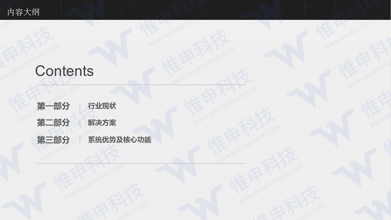 点击重新加载图片