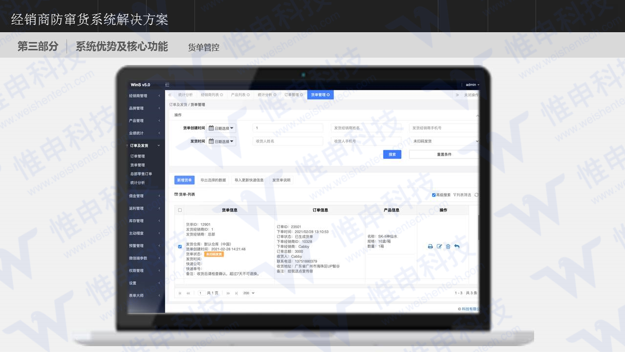 点击重新加载图片