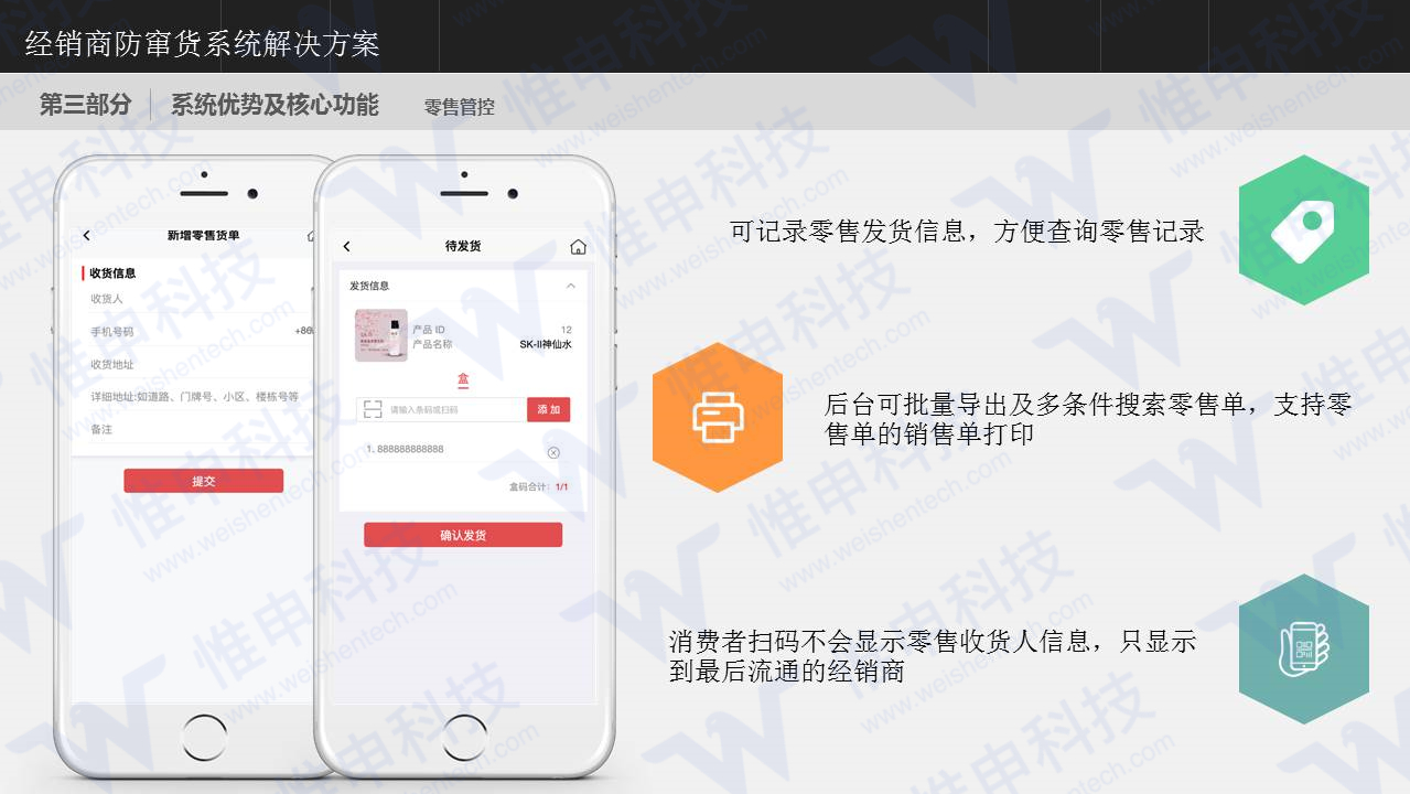 点击重新加载图片