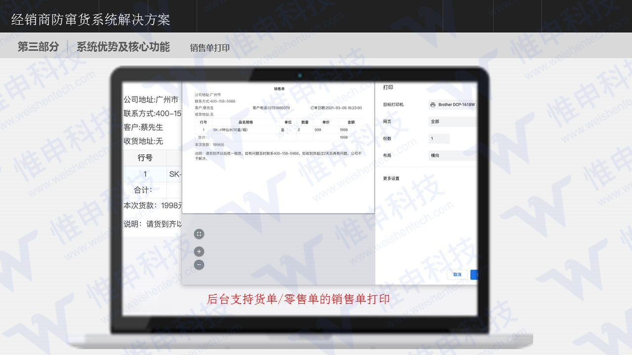 点击重新加载图片