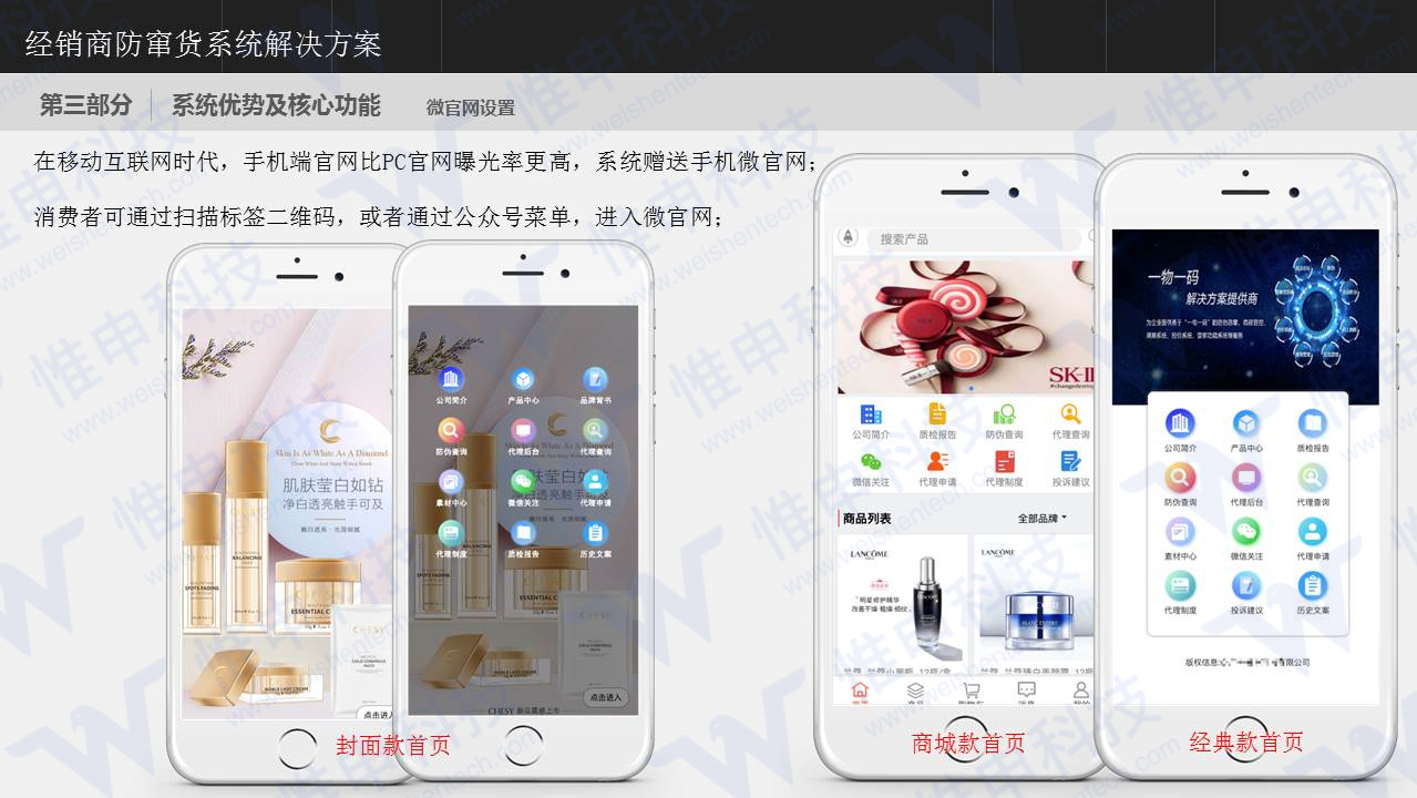 点击重新加载图片