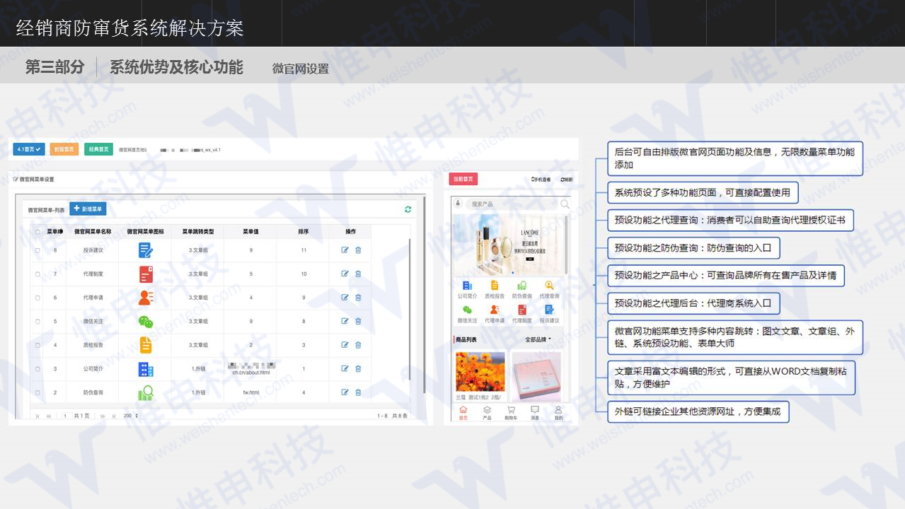 点击重新加载图片