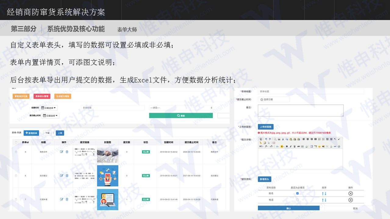 点击重新加载图片