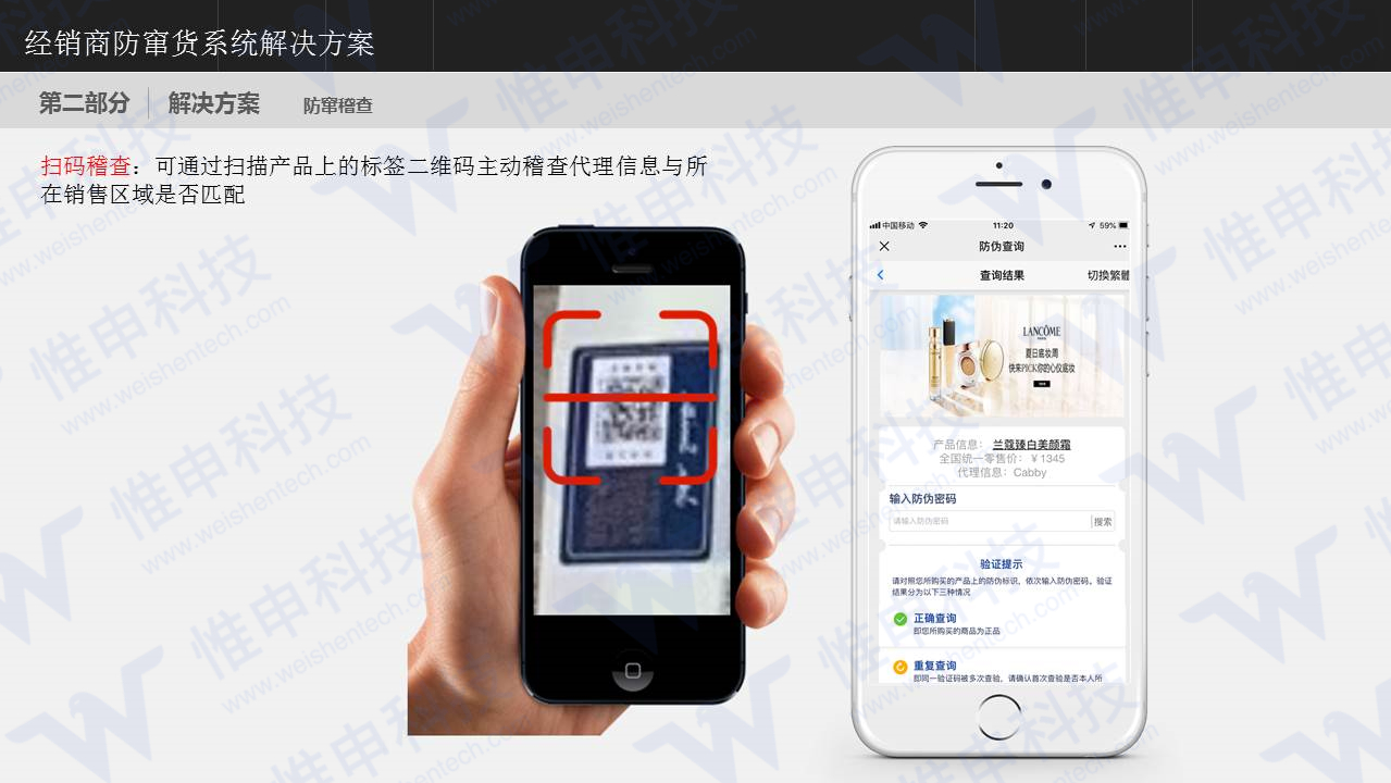 点击重新加载图片