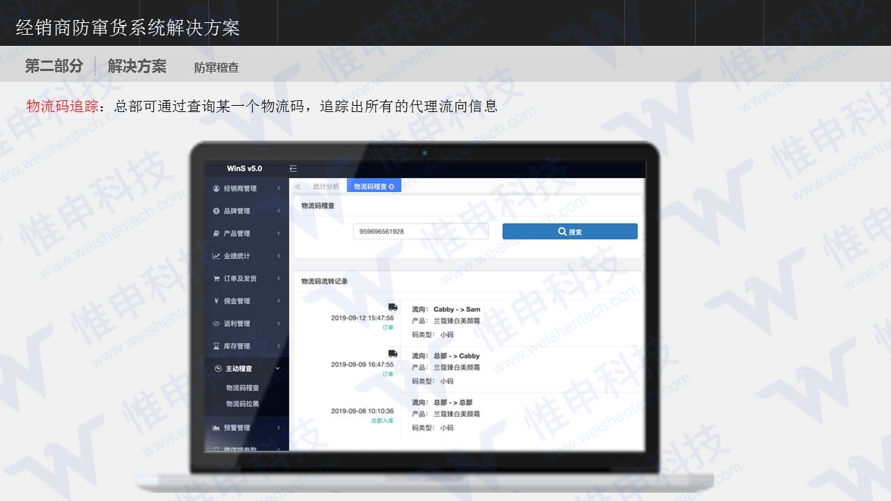 点击重新加载图片