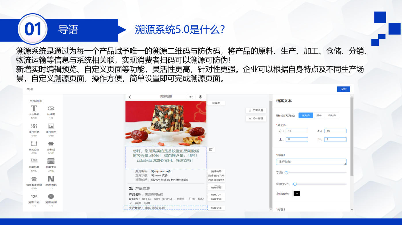 点击重新加载图片