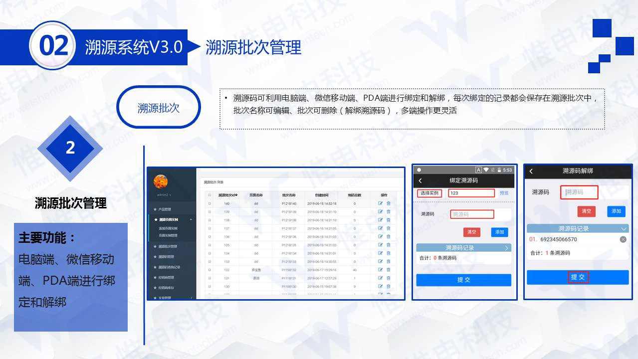 点击重新加载图片