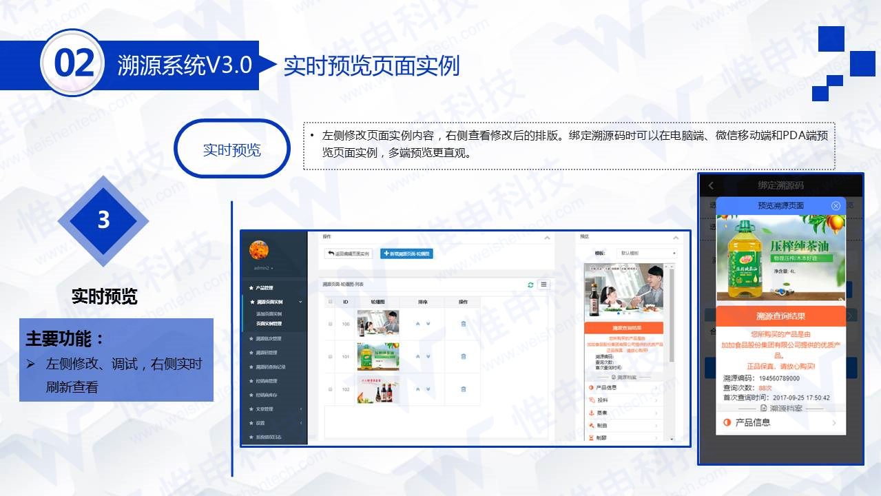 点击重新加载图片