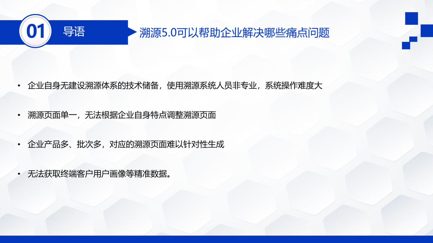 点击重新加载图片