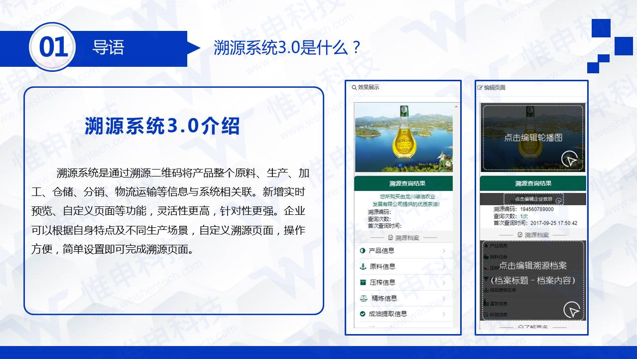 点击重新加载图片