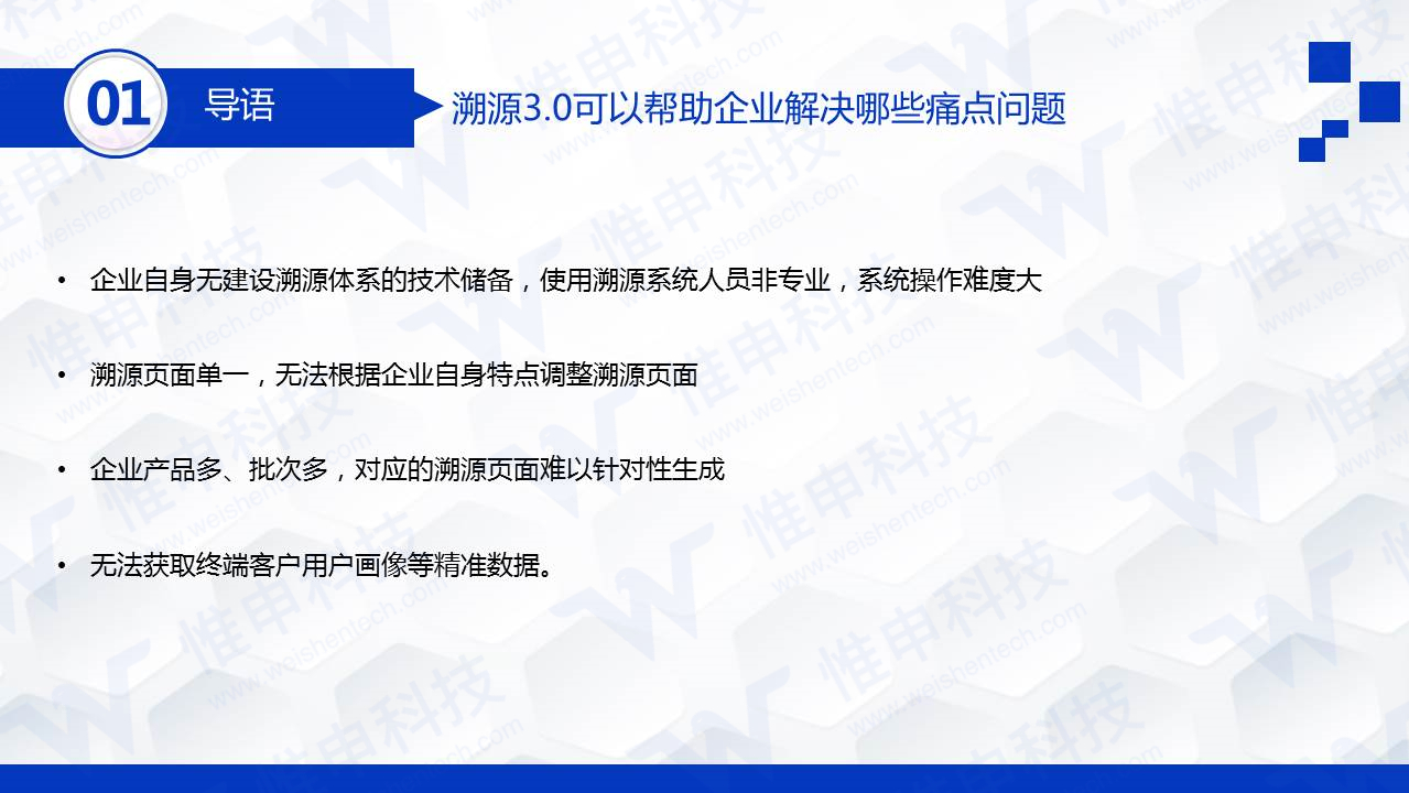 点击重新加载图片