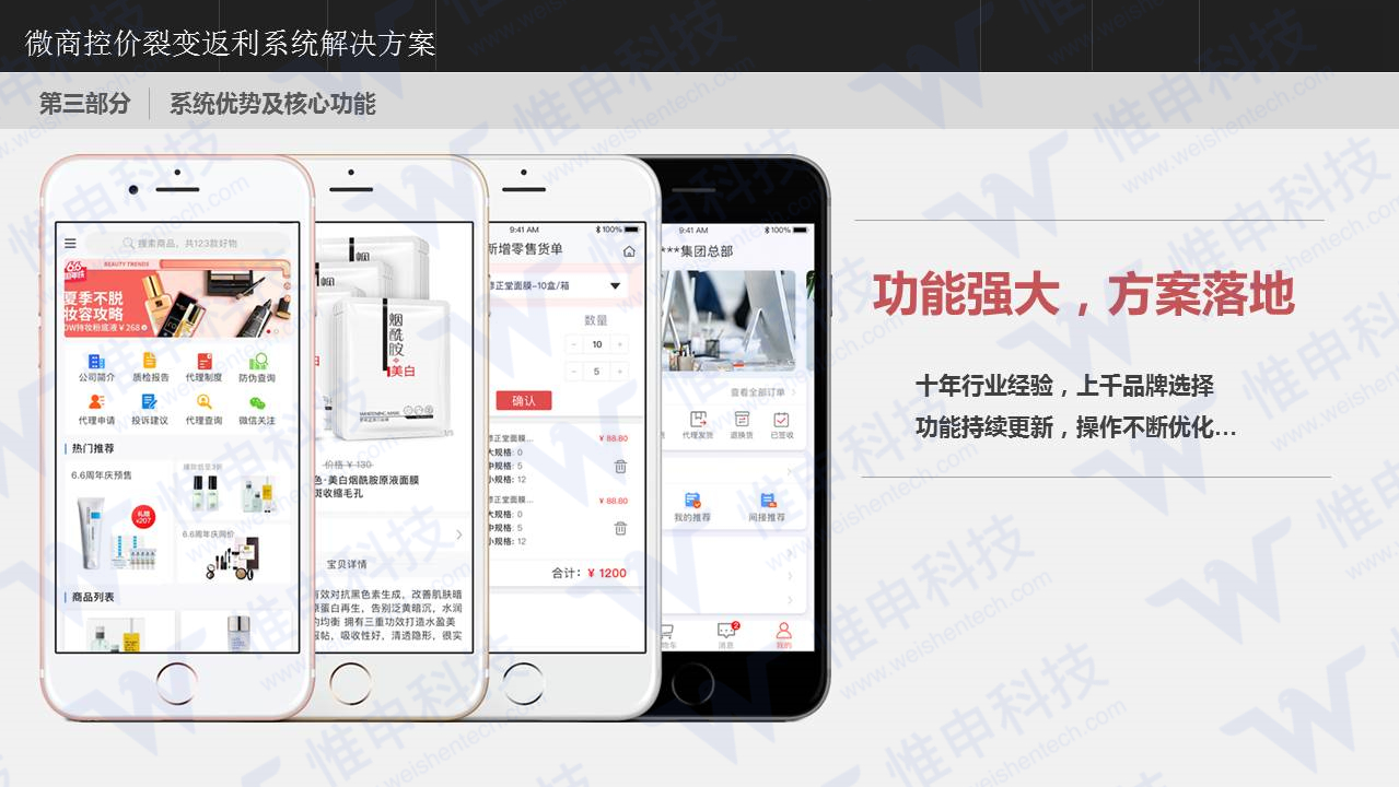 点击重新加载图片