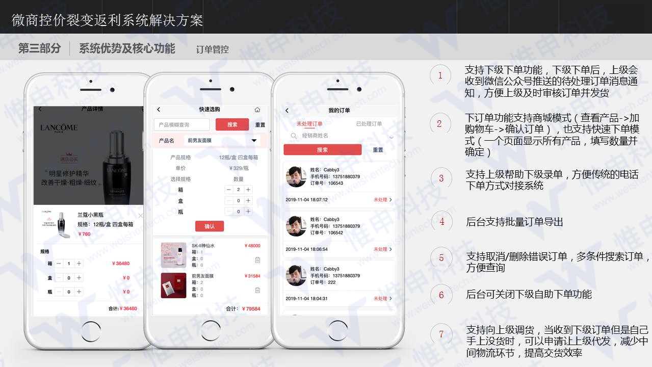 点击重新加载图片