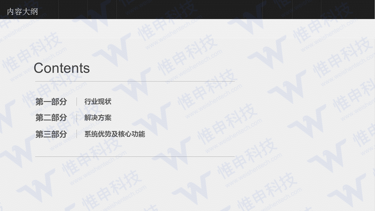 点击重新加载图片