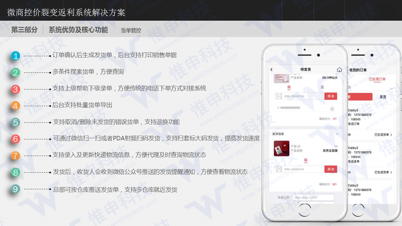 点击重新加载图片