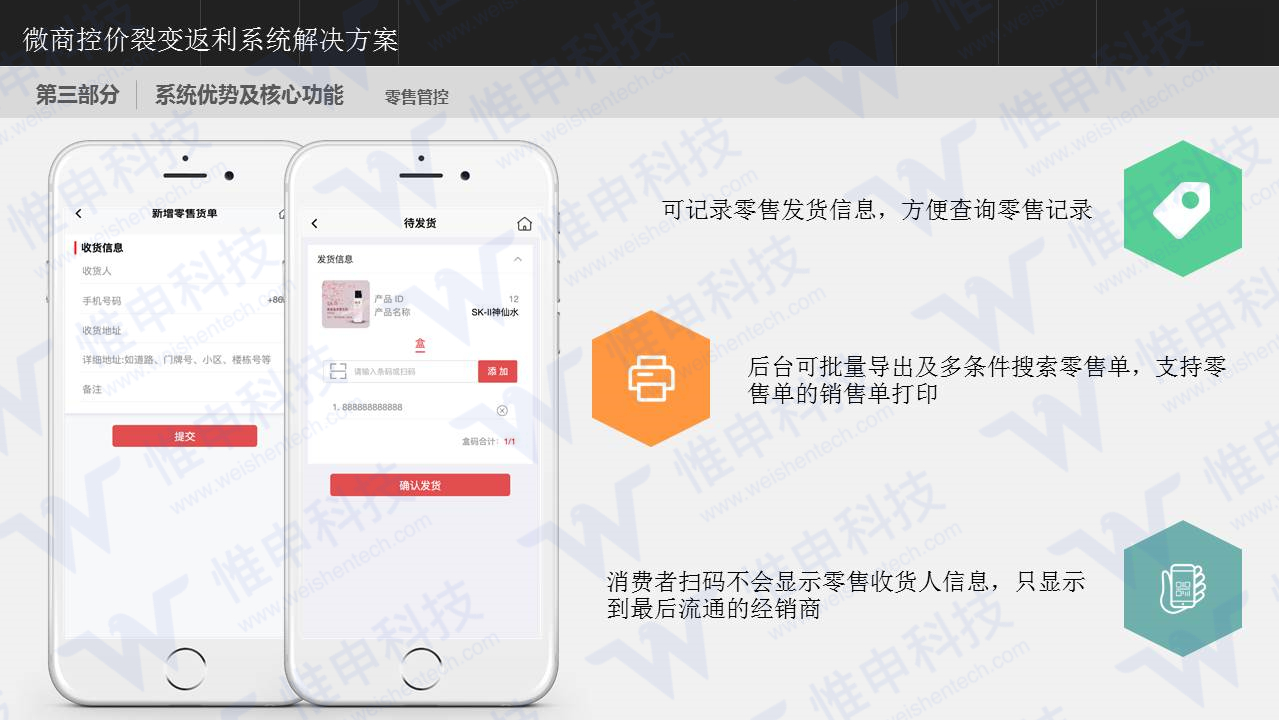 点击重新加载图片