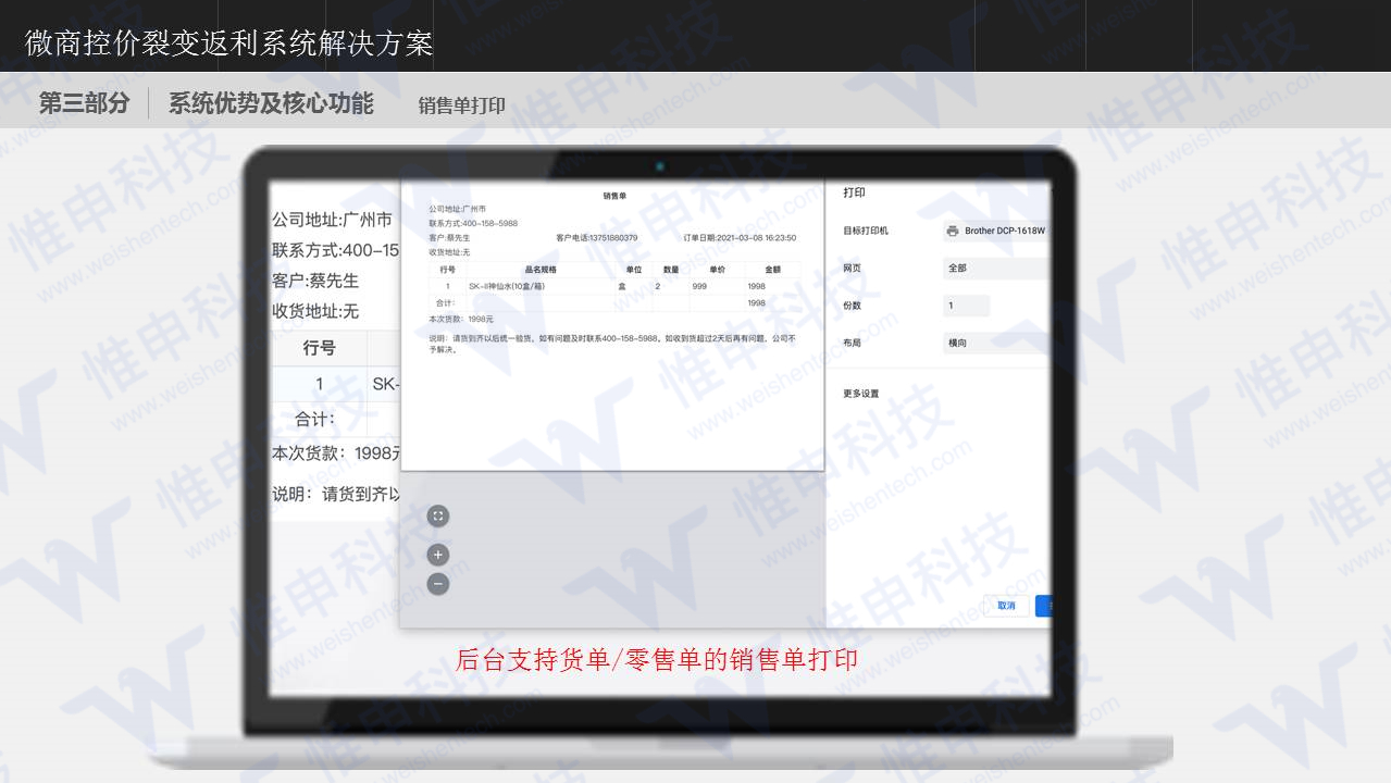 点击重新加载图片