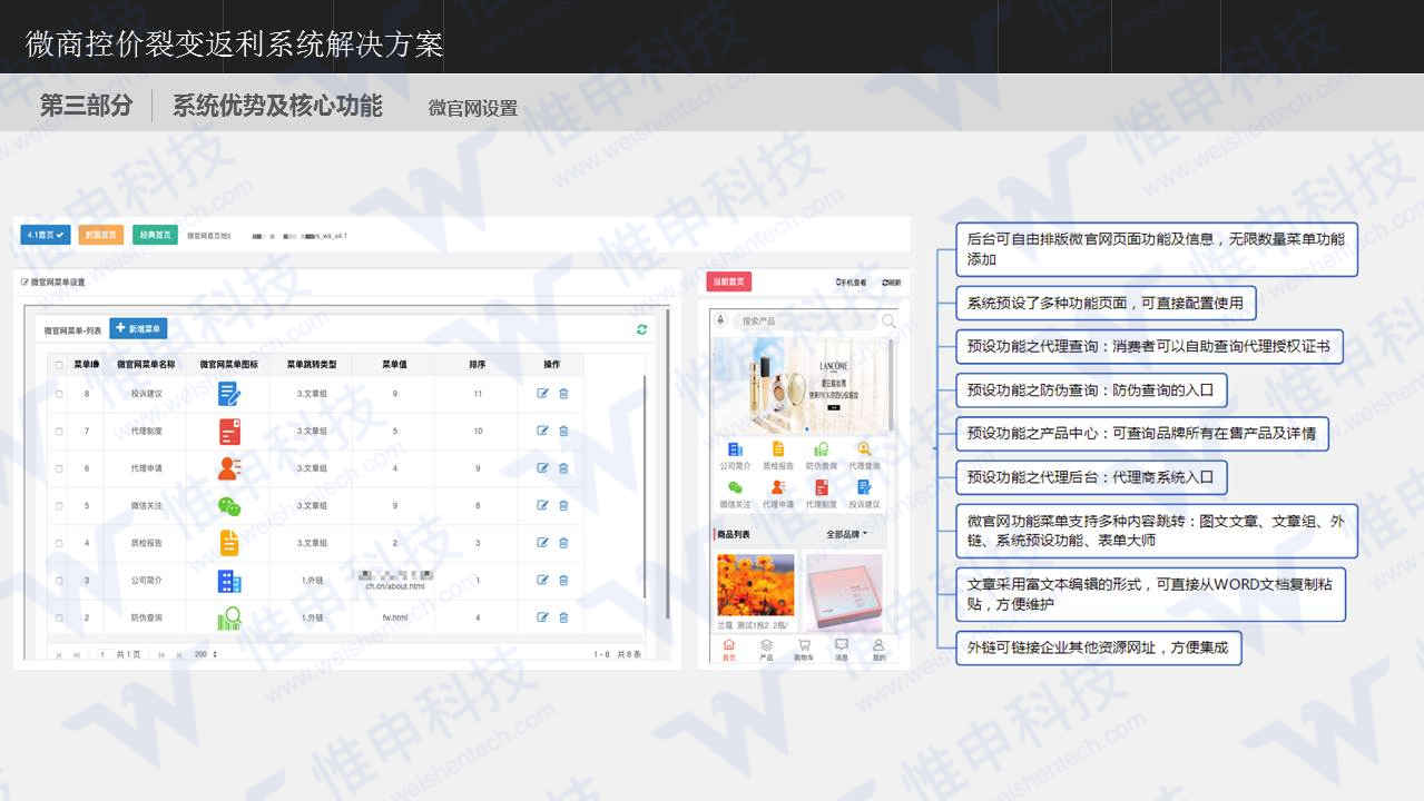 点击重新加载图片
