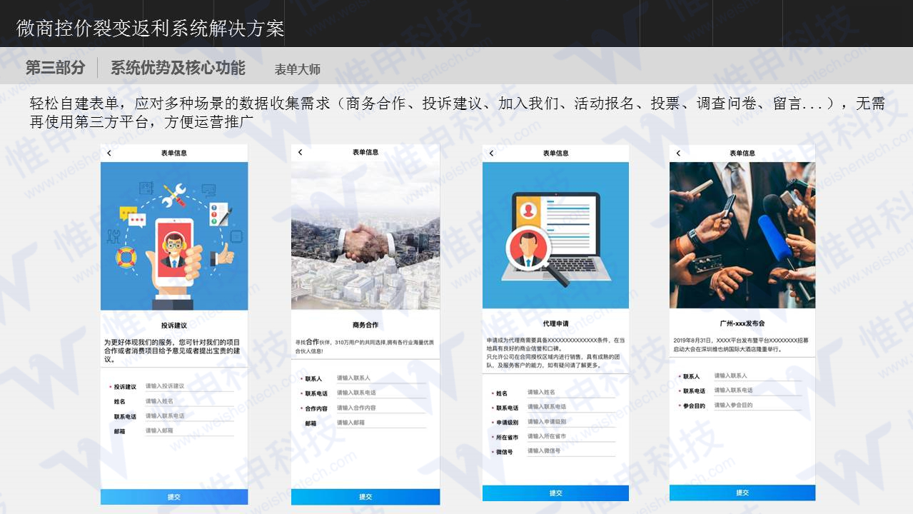 点击重新加载图片