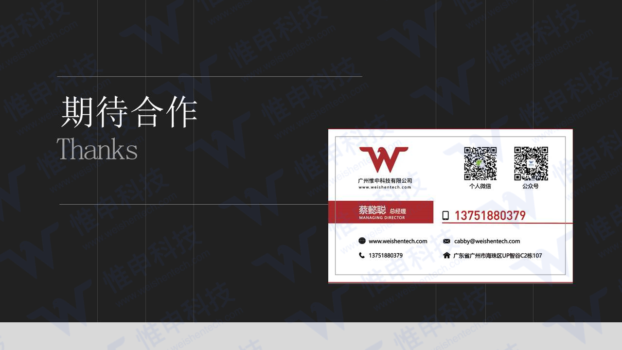 点击重新加载图片