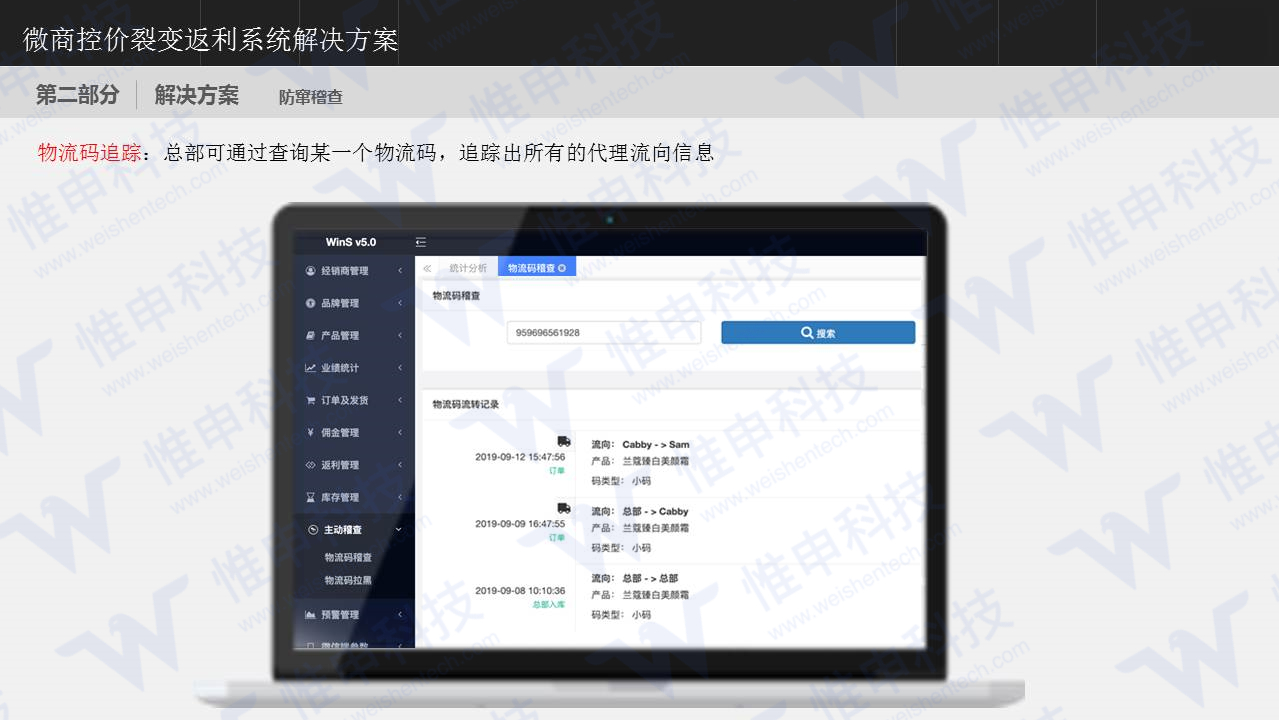 点击重新加载图片