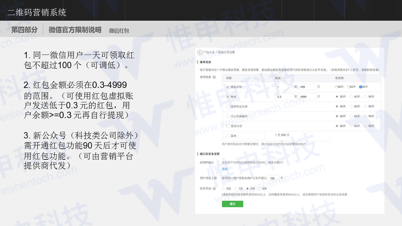 点击重新加载图片