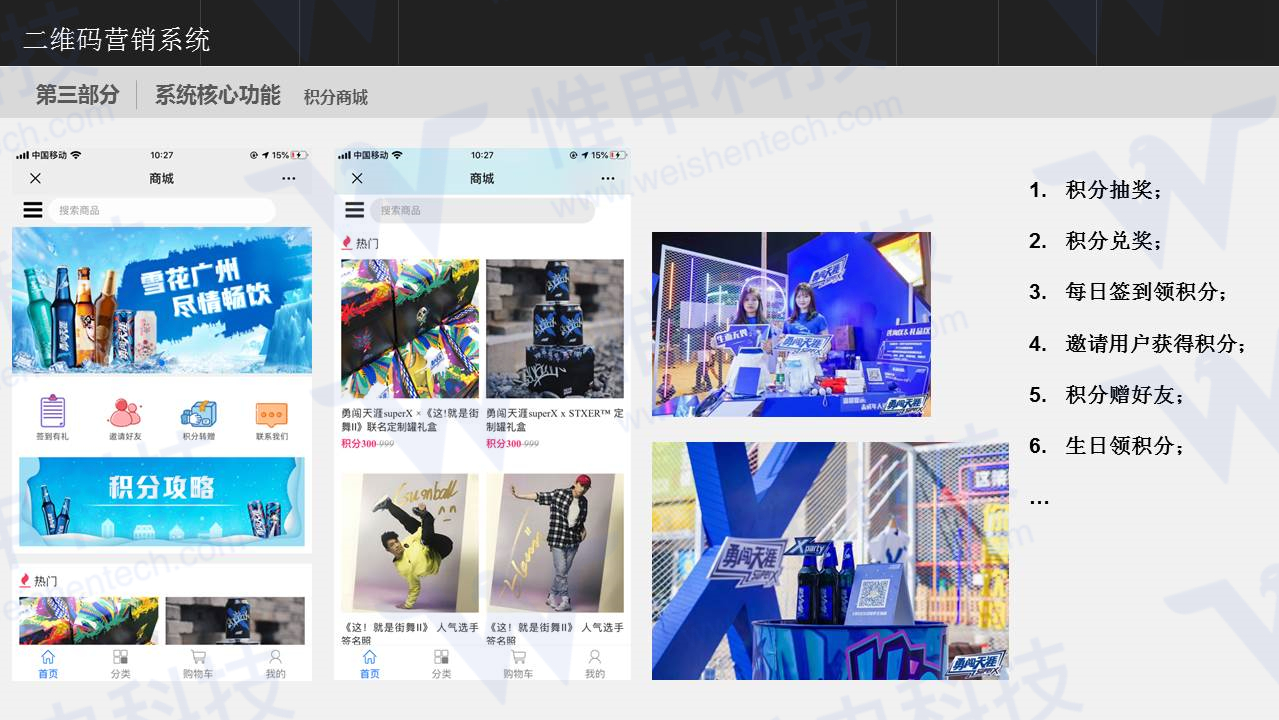 点击重新加载图片